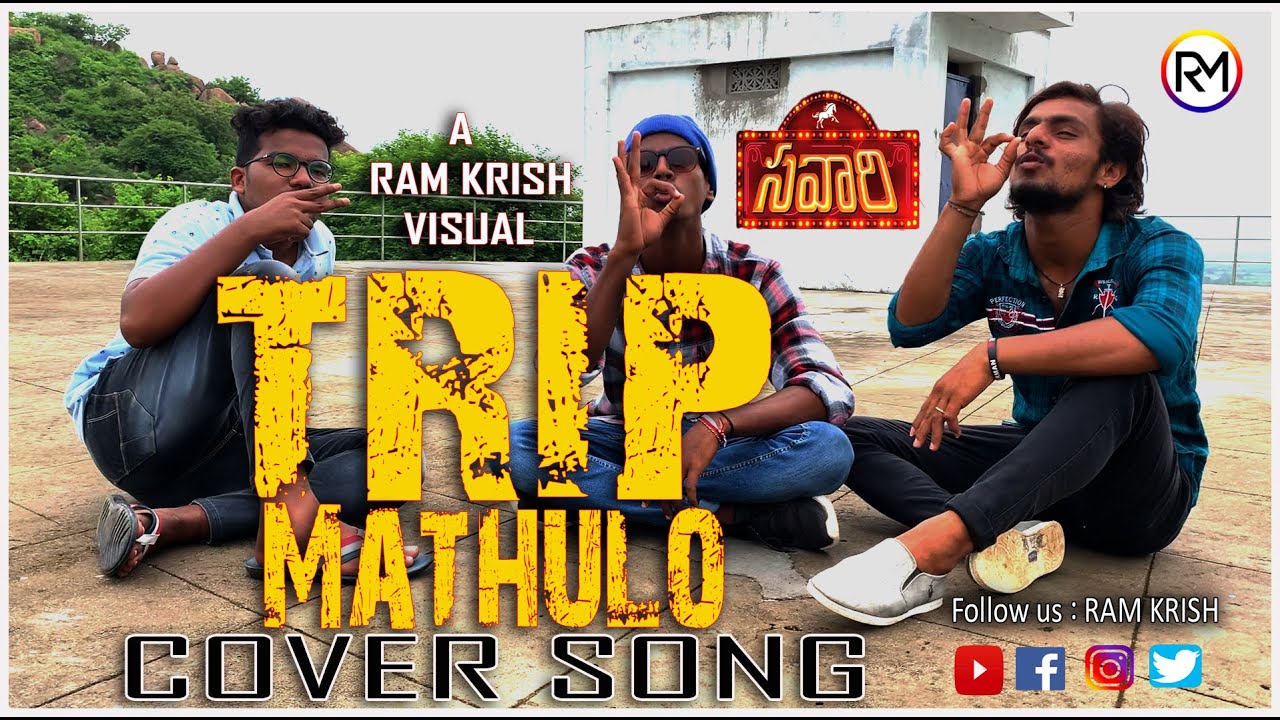 Trip Full Song || Abilash || Irfan ||Shiva || Fayaz || Ram Krish - YouTube