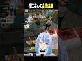 【#MADTOWN】花江さんに合法金●言わせる人たち
