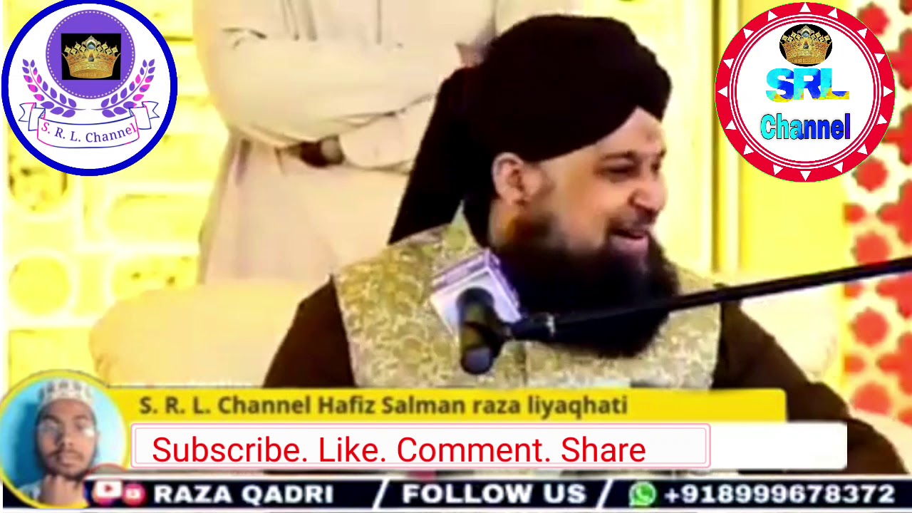 Owais raza sab... S R L channel. Liyaqhati videos - YouTube