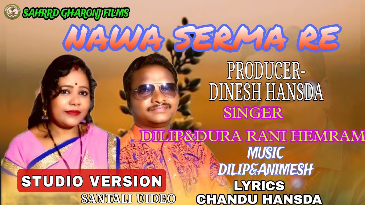 NAWA SERMA RE II NEW SONG 2022 Studio Version ll Dilip Hemram & DurgaRani Hemram