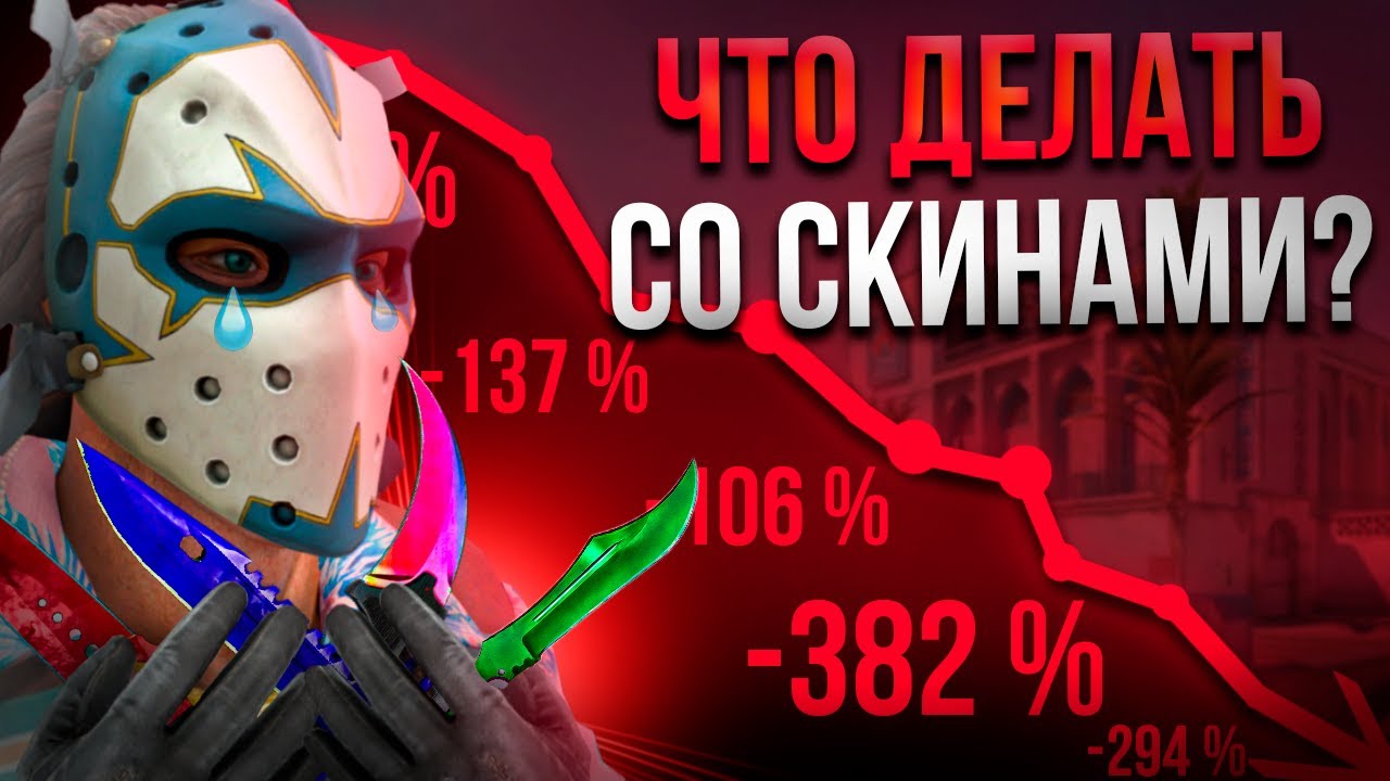 КРАФТ НОЖЕЙ И ПЕРЧАТОК В CS2! ЧТО ДЕЛАТЬ СО СКИНАМИ В КС2?