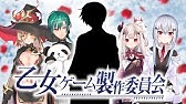 にじさんじライバーを敵キャラ化してみた Youtube