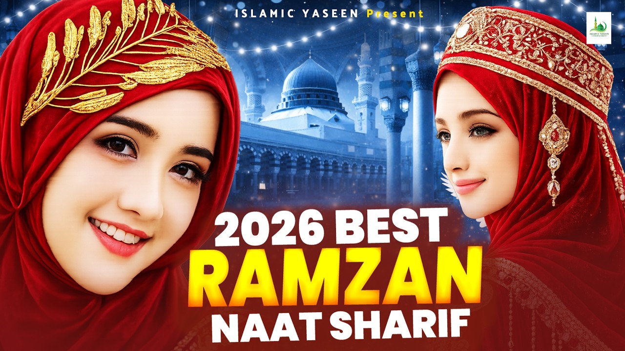 2026 Best Ramzan Naat Sharif - Very Heart Touching Naat - Ramzan Naat Sharif - Best Naat Sharif 2026