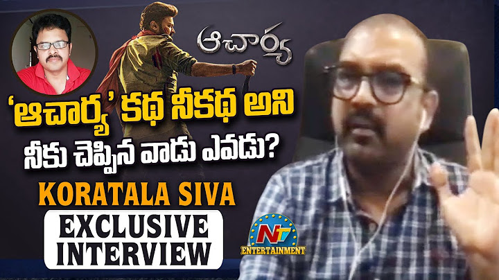 Director Koratala Siva Exclusive Interview About Acharya Movie | NTV Entertainment