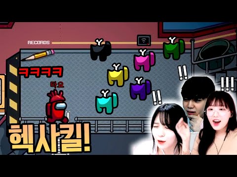 대 학살극 찍었습니다 ㅋㅋㅋㅋㅋ [어몽어스]
