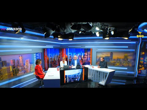 BAG-ის ახალი წევრი - \"ფინბიურო\"