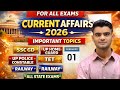 Current Affairs | 1 February 2026 | All Competitive Exams  | Bhupendra Sir