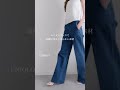 UNIQLO 待ってました♡ ワイドトラウザージーンズ標準丈/ 商品番号: 469819 丈長め/ 商品番号: 472487 #uniqlo #ユニクロ