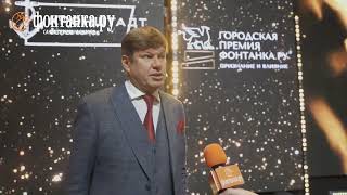 Дмитрий Губерниев о любви к «Фонтанке»