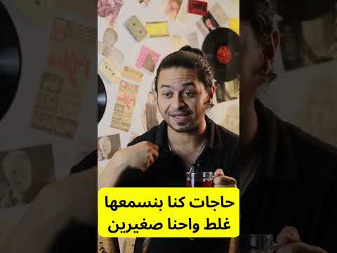 مولاى انى ببابك كنت بتسمعها ايه