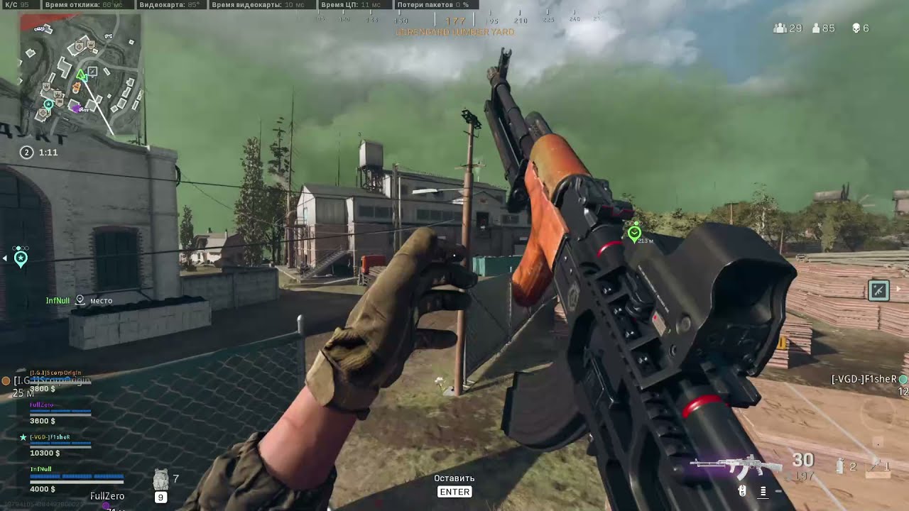 охота на корону WARZONE AK-47