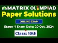Matrix Olympiad 2024 Stage -1 Online Exam | Class 10th Paper Solutions| 20 Oct. 2024