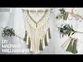 DIY | Macrame layered wallhanging | 마크라메 레이어드 태슬 월행 | backdrop [Teaser]