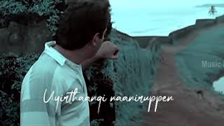 Uyire Uyire Vanthu Ennodu Kalanthuvidu Song Whatsapp Status | Bombay Movie | Bala Beats.