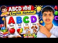 एबीसीडी | ABCD | abcd | abcd abcd | abcd Alphabet | abcdefg