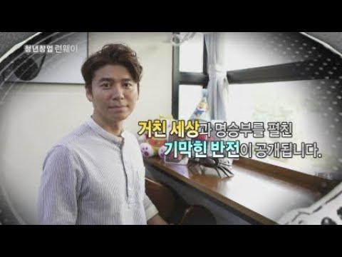 점프노리 가야점