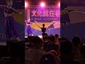 Ballet performance in Taipei by Taipei Capital Ballet. #ballet #dance #台北首督芭蕾舞團