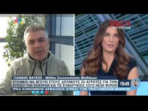 Ετοιμάζουν κινητοποιήσεις οι αγρότες