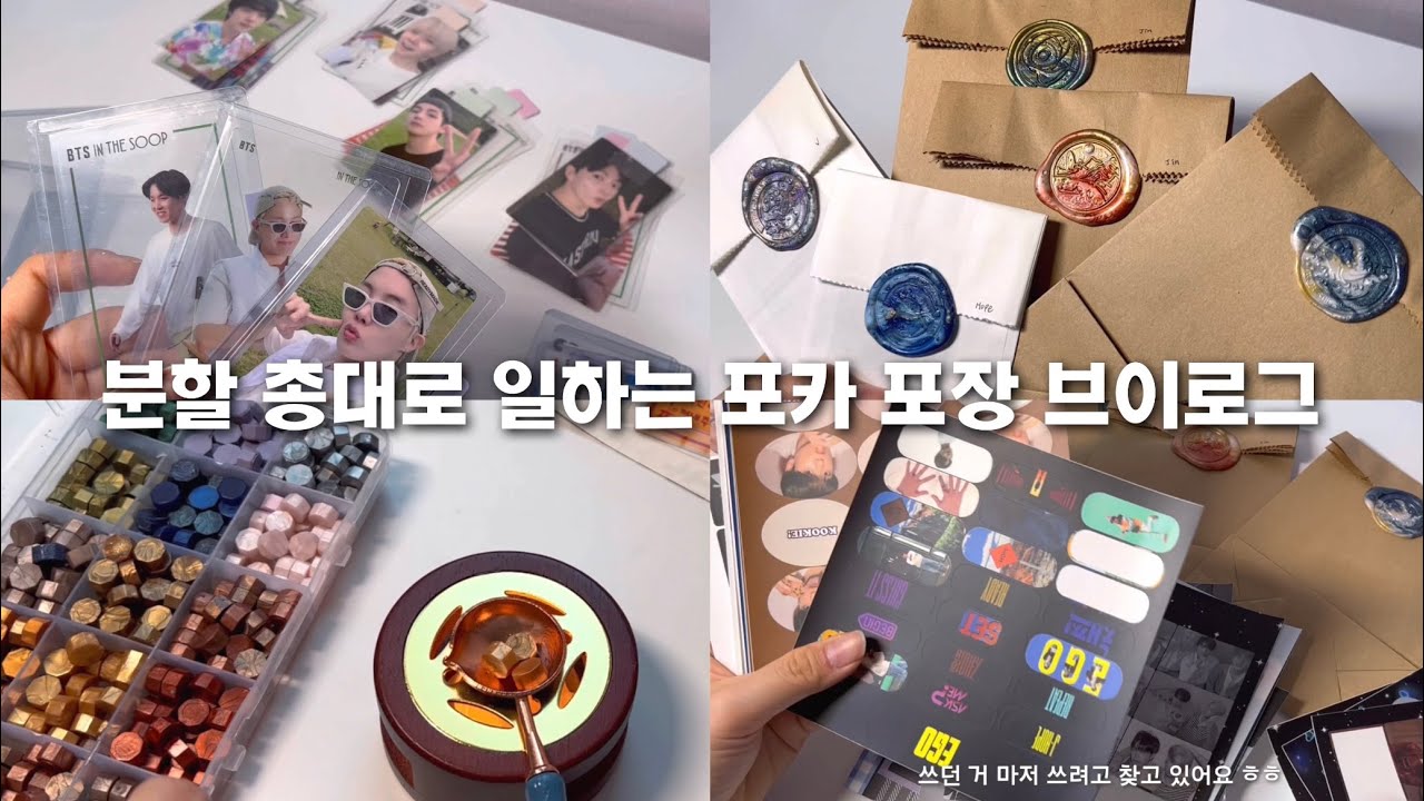 Я перенёс официальную фотокарточку!! | Разделение фотокарточек | Видеоблог об упаковке фотокарточ...