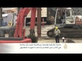 دراسة: جاكرتا أكثر مدن العالم
