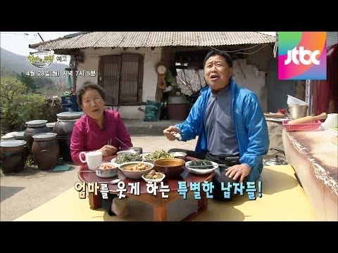 엄마의 부엌 11회 예고편