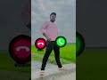 Suvo calling