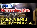 【ドラム】TOKIOのMr.Traveling Manを叩いてみた