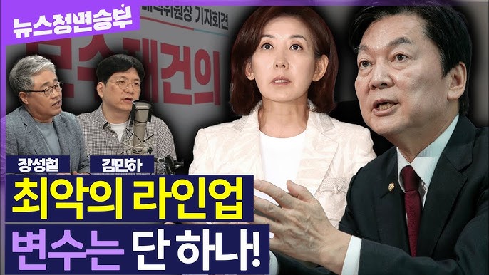 드라마 태풍상사 속 김민하 배우