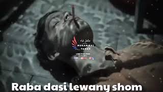 Raba Dasi Lewany Shom Sardar Ali Takkar Pashto Old Song Audio Visual