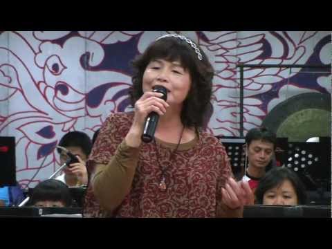 臺灣長雲樂集 2013/03/24 邱秀娥-夢難留