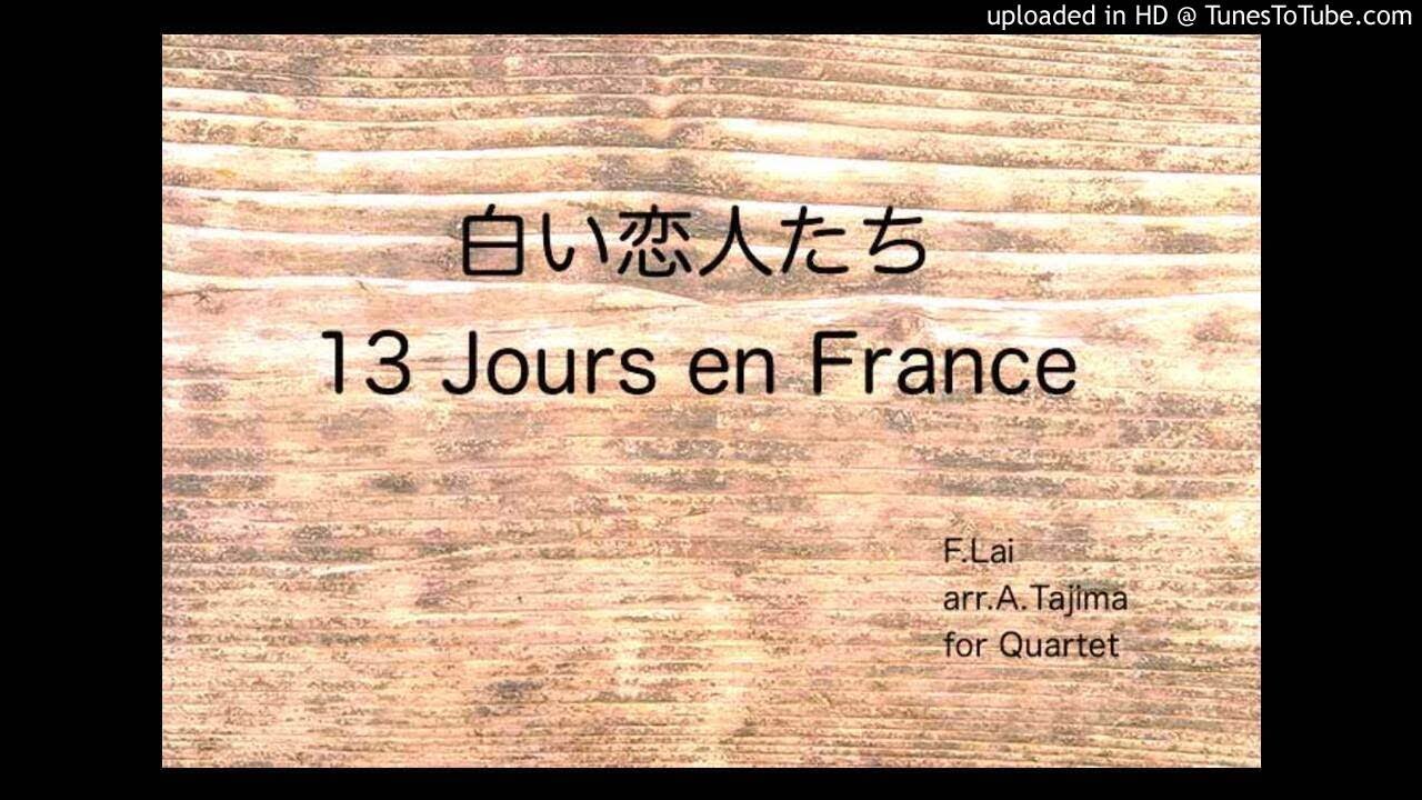 白い恋人たち オカリナ4重奏 - YouTube