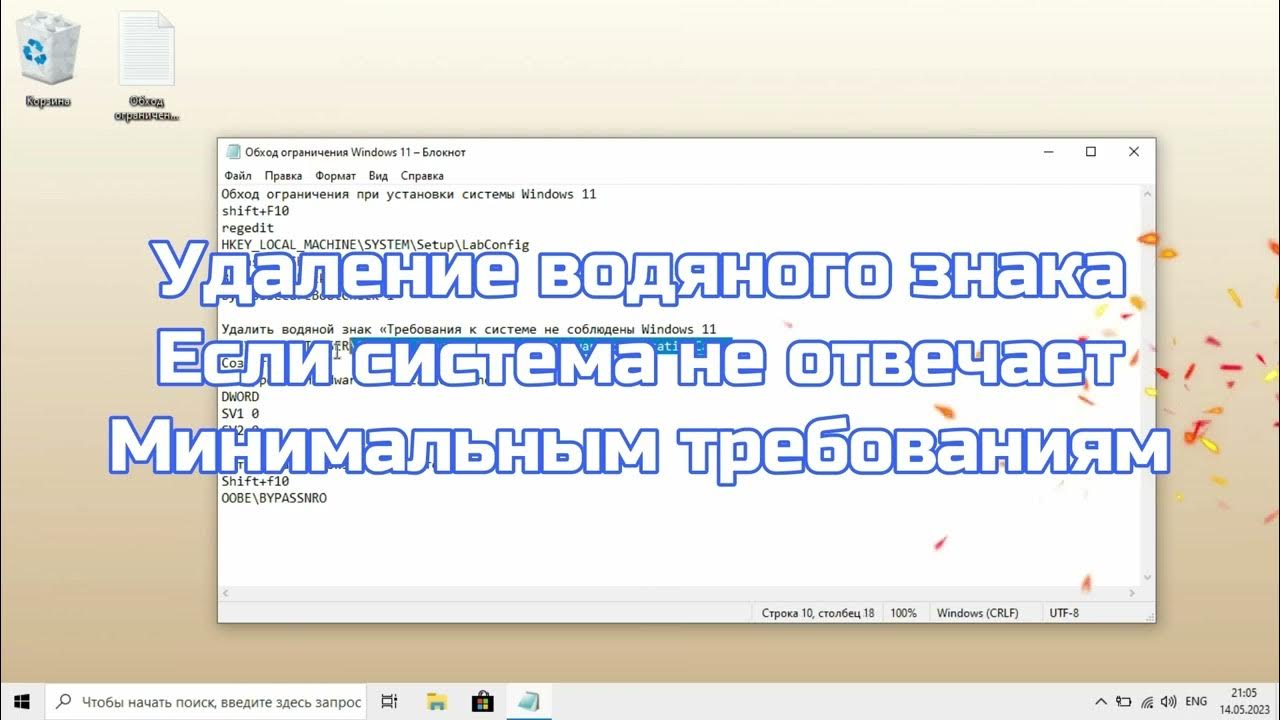 Запрет windows 7. Запрет windows 7