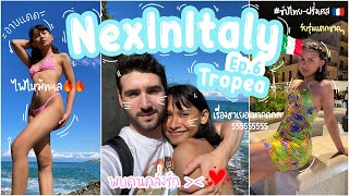 NexInItaly🇮🇹Ep.6 ไปอาบแดด☀️, เรื่องฮาเยอะมากคลิปนี้‼️🤣, VLOG Tropea🌊แบบโก๊ะๆเช้ายันเย็น🌞🌝