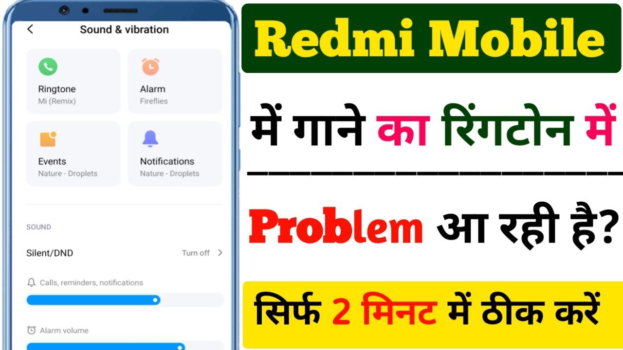 Redmi Mobile Ringtone Not Working | Redmi mobile ringtone problem ...