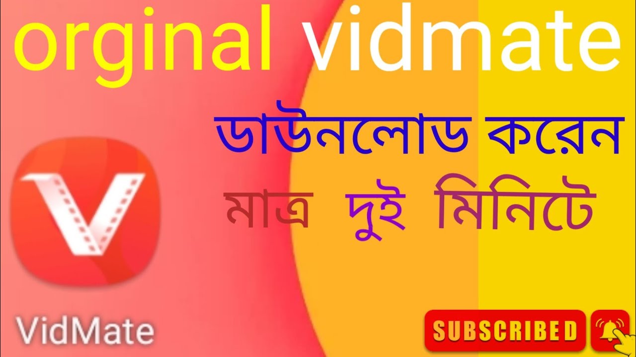 vidmate app original download।Vidmate app 2022 YouTube