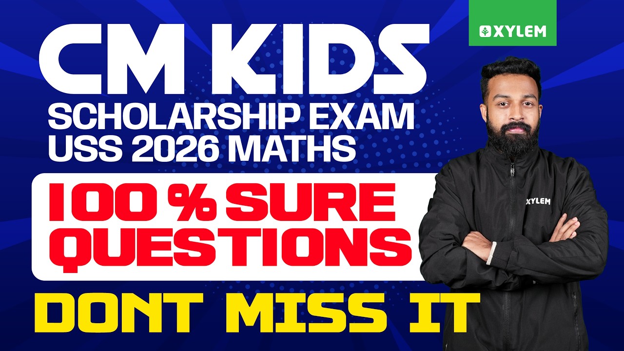 CM Kids Scholarship Exam / USS 2026 : Maths 100 % Sure Questions | Xylem Class 7