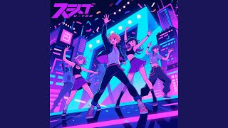 Dancing All Night