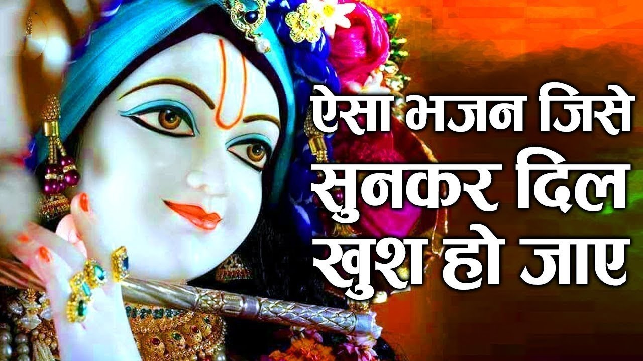 सांवली सूरत तेरी तिरछी रे नजरिया |Sanvali Surat Teri Tirchi Najariya