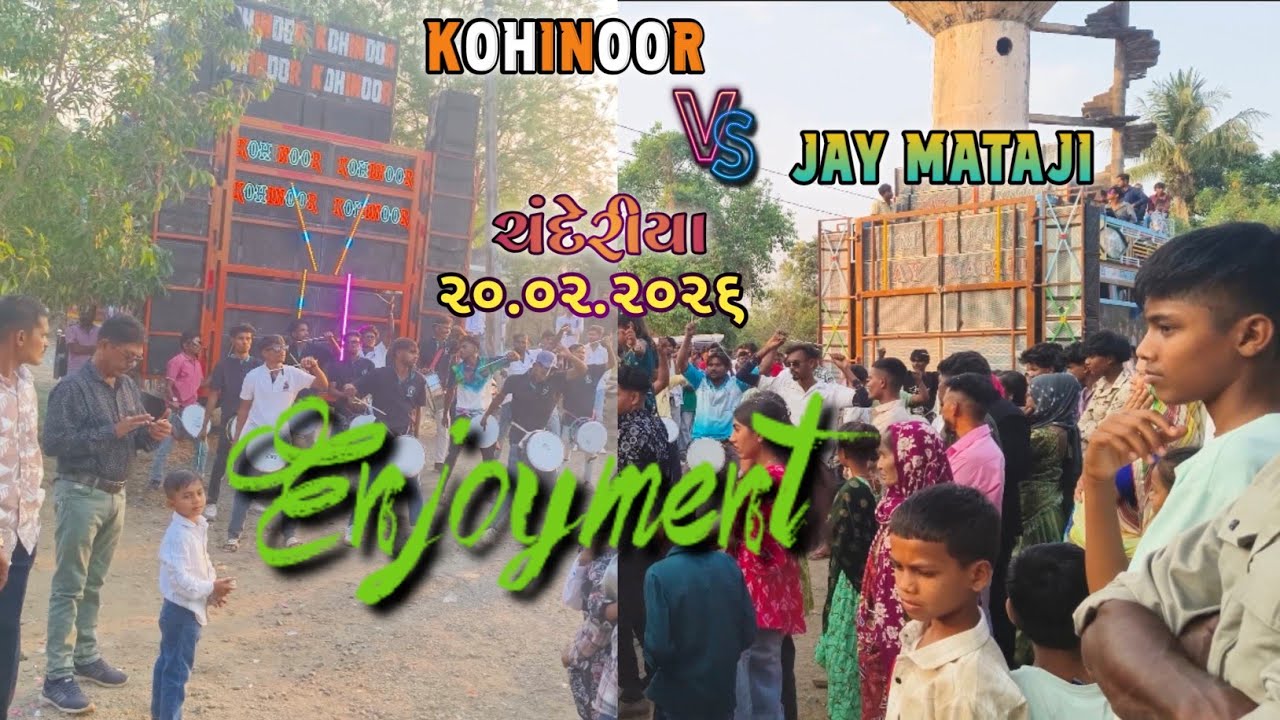 KOHINOOR VS JAY MATAJI II CHANDERIYA II2026II
