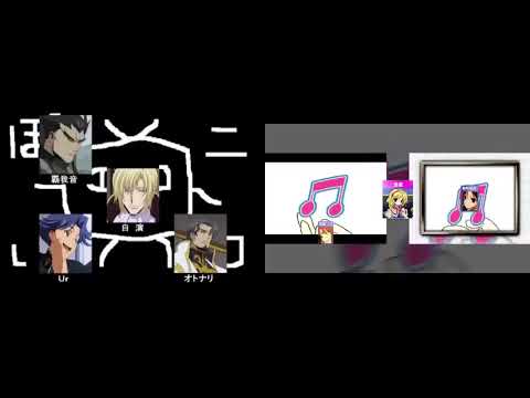 【合唱の合唱】ニコぽい【合わせてみた】part1