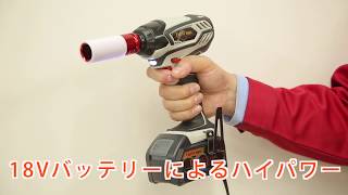 電動インパクトレンチ IW-180LiB 18V充電式 EM 高儀
