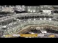 Makkah Live مكة مباشر الحرم المكي مباشر قناة القران الكريم السعودية مباشر مكه المكرمه مبا Makkah Live مكة مباشر الحرم المكي مباشر قناة القران الكريم السعودية مباشر مكه المكرمه مبا