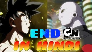 Dragon Ball Super End On Cartoon Network India | DBS Hindi