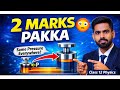 Pascal’s Law 🔥 Board Exam Sure Question | 2 Marks Confirm | Class 12 Physics