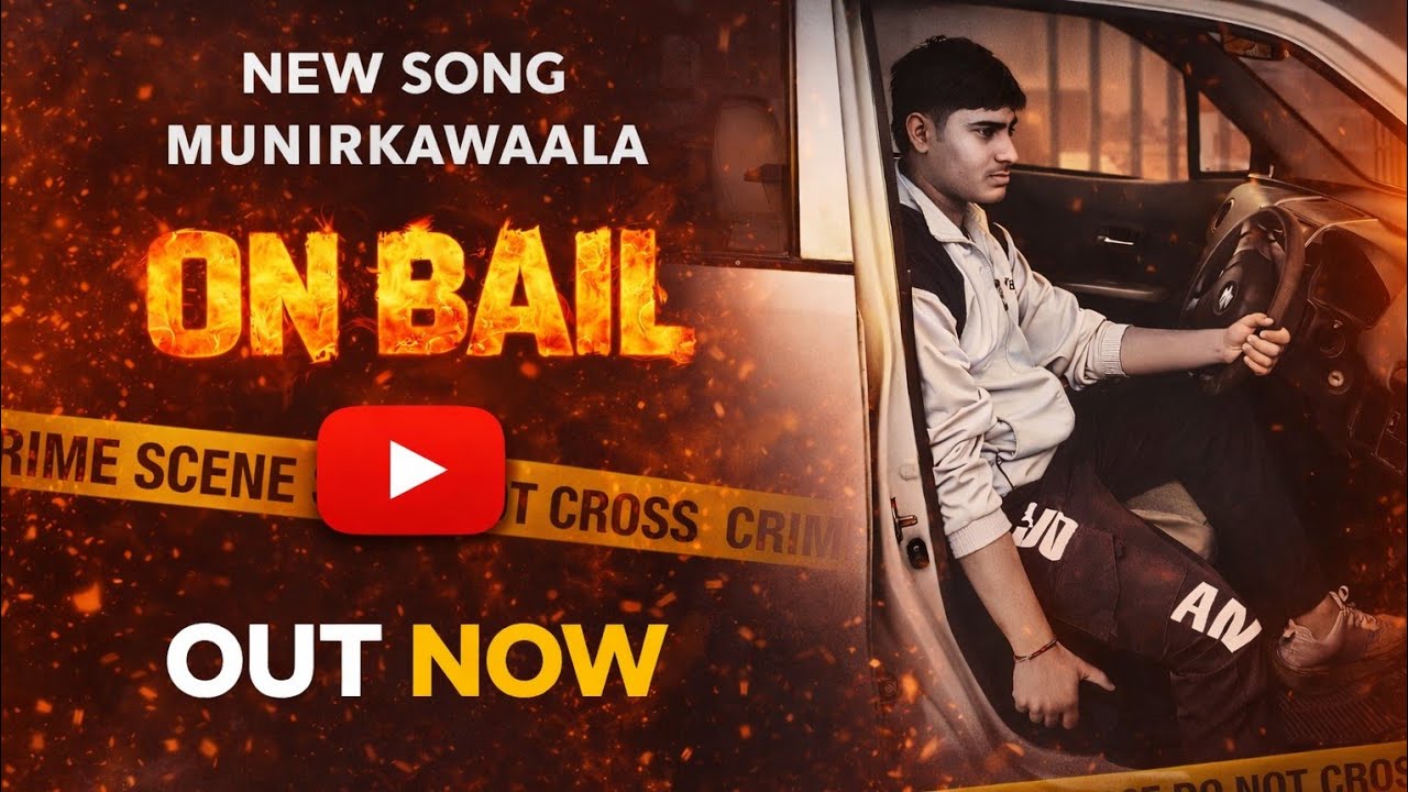 Munirkawaala - On Bail (Official Audio)