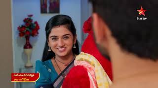 Paape Maa Jeevana Jyothi - Promo | 13th Aug 2025 | Mon - Sat at 12 PM | Star Maa Serials | Star Maa