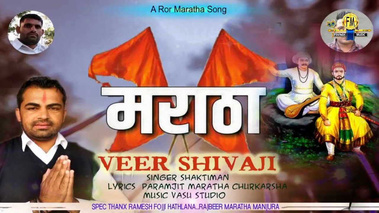 the great maratha serial free download the great maratha serial free download