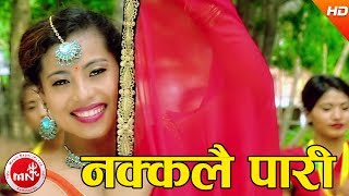 Nepali mp3 song: Nakkalai Pari by Meghjan Kadayat & Sushma Adhikari download