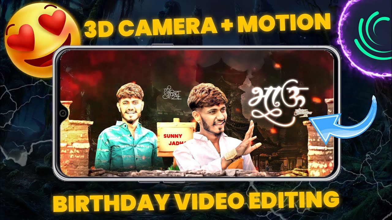 3d camera movement happy birthday video editing alight motion | full screen birthday video editing