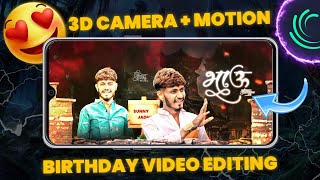 3d camera movement happy birthday video editing alight motion | full screen birthday video editing screenshot 5